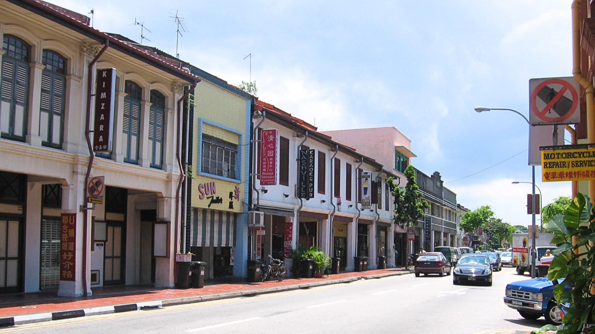 Joo Chiat Road Commercial Properties exterior